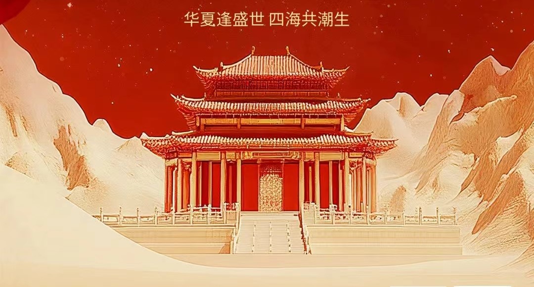 筑夢(mèng)燈火萬家 同慶盛世中華 —— 祝祖國(guó)母親生日快樂！